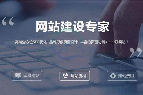 郑州企业展示型网站建设哪个公司正规